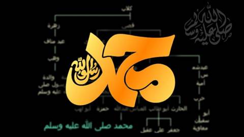 nasab