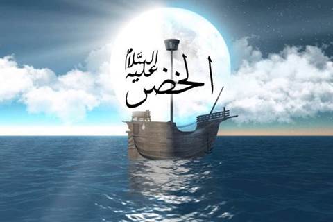 kisah nabi musa dan nabi khidr - pantulan orang shalih