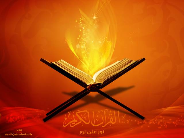 Pengangkatan Al Qur’an dan Pemusnahan Kebaikan