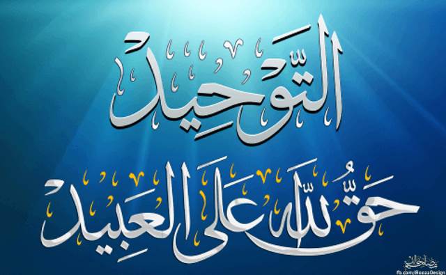 Dakwah Para Rasul Kepada Aqidah Tauhid