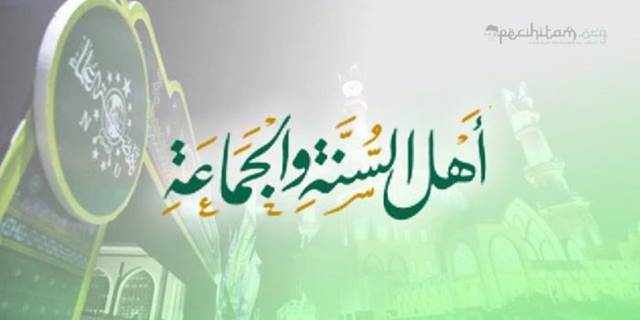 Pengertian Ahlu sunnah Wal Jama’ah bag3