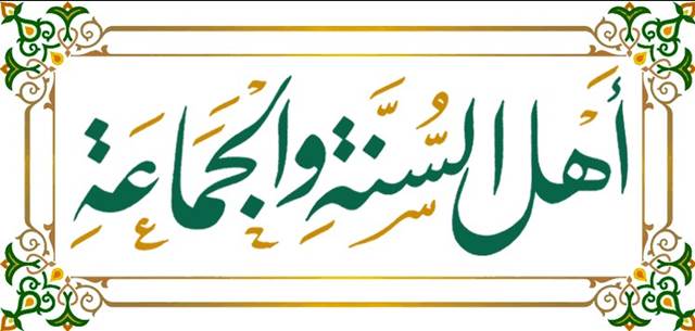 Pengertian Ahlussunnah Wal Jamaah