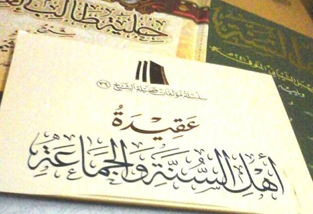 Ringkasan Aqidah Ahlu Sunnah Wal Jamaah Bag.48