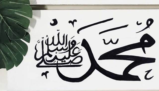 Rasulullah Muhammad shalallahu ‘alaihi swa salam