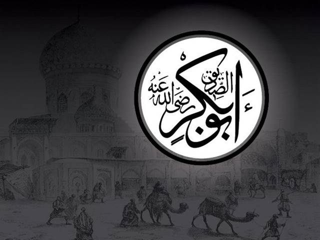 abu bakar ash shiddiq