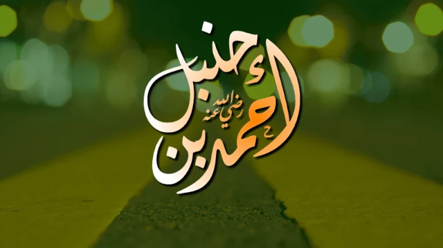 imam ahmad bin hambal