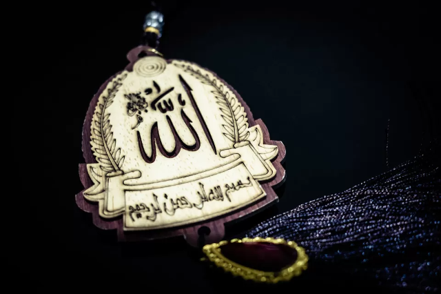pujian dari Allah
