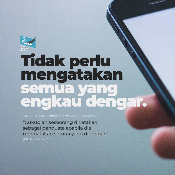 Larangan Mengatakan Apa Saja Yang Didengar