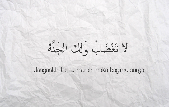 jjanganlah marah bagimu surga