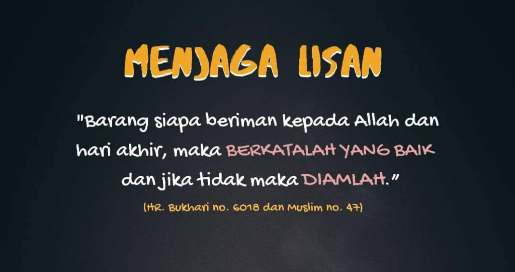 dalil menjaga lisan