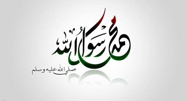 Akhlak Rosulullah Shalallahu'alaihi wasallam