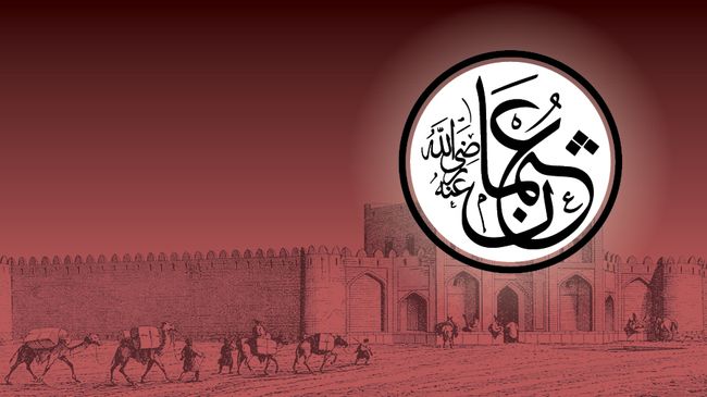 Abdurrahman bin Aban