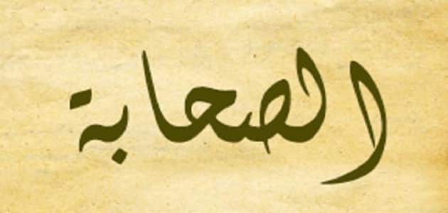 shabat dan tabiin