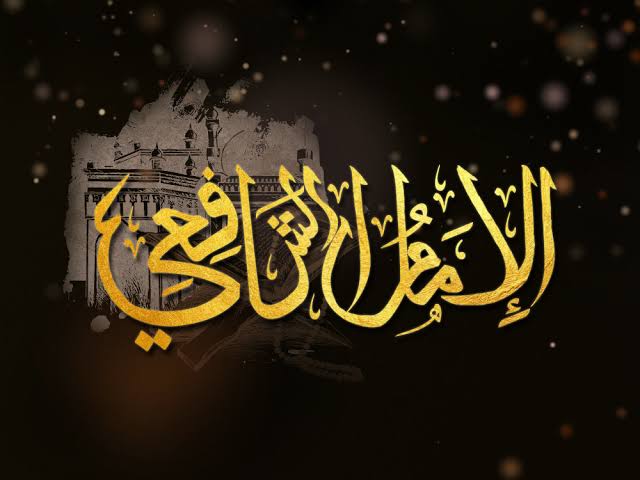 musnad imam as syafi'i
