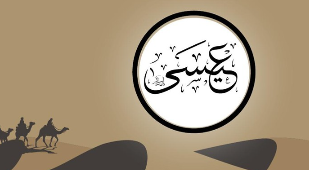 dakwah nabi isa