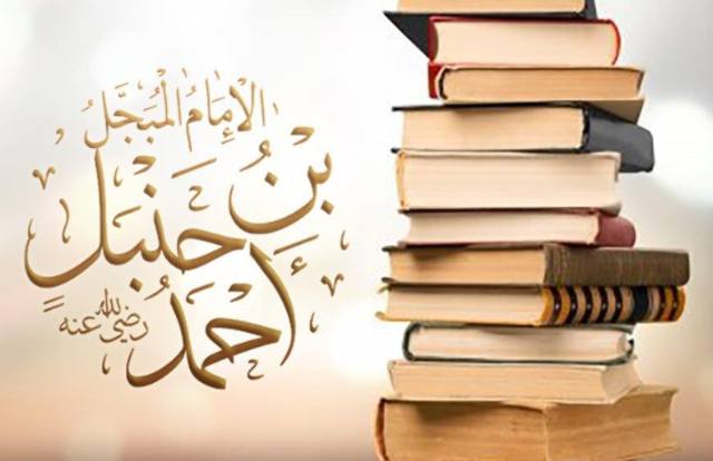 teguhnya iman Imam Ahmad bin Hanbal