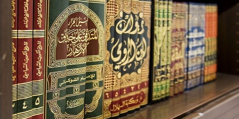 Atha’ bin Abi Rabah