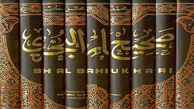 Imam Bukhari
