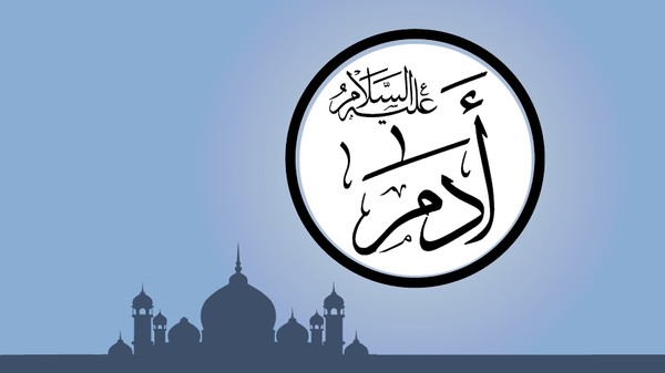 kisah nabi Adam