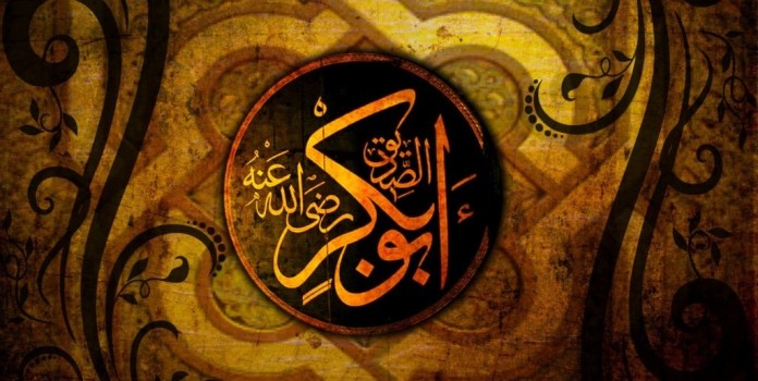 Abu Bakar Ash-Shiddiq