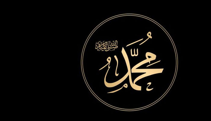 Nabi Muhammad ﷺ