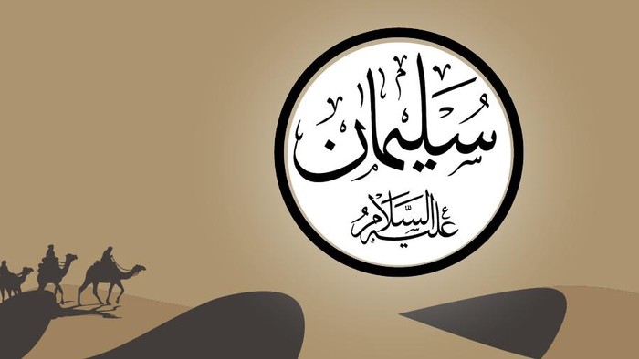 Nabi Sulaiman ‘Alaihissalam