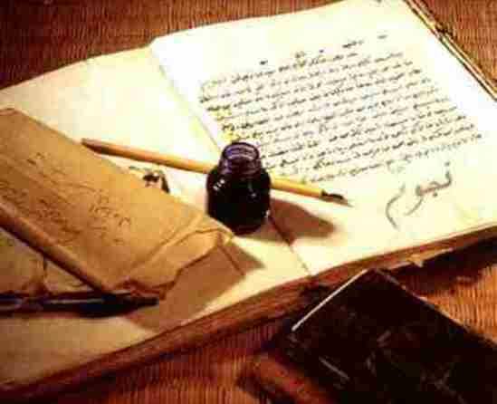 Kisah Imam Muslim